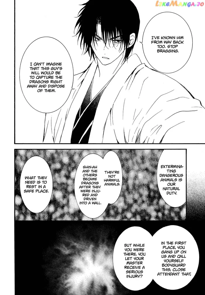 Yona of the Dawn Chapter 251 image 30_optimized